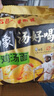 白象方便面汤好喝10口味可选整箱24袋泡面袋装免煮速食夜宵老母鸡汤面 【24包整箱】老母鸡+猪骨+台式 实拍图