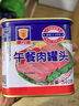 梅林 上海梅林罐头红焖牛肉400g罐装红烧肉熟食应急储备物资 红焖牛肉400g*15罐 实拍图