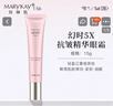 玫琳凯（MARY KAY）幻时5X抗皱精华眼霜补水保湿抗皱紧致专柜化妆护肤品旗舰 幻时5X抗皱精华眼霜 实拍图