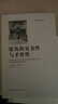 建筑的复杂性与矛盾性（罗伯特文丘里经典之作，后现代主义建筑思潮宣言！）凤凰空间设计经典译丛-建筑学 实拍图