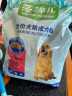 麦富迪狗粮 藻趣儿2.5kg 成犬中大型小型犬通用（牛肉螺旋藻）金毛泰迪 实拍图