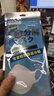 艾谱德（AIRPLOT）日本进口铂金光触媒防甲醛专用口罩防尘花粉除菌级办公室装修孕妇 一枚装*1袋【3%用户选择】 实拍图