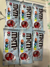 M&M'S巧克力豆缤纷糖果零食mm豆逗趣零食送女友生日礼物新旧包装随机 牛奶巧克力豆袋装40g*12 实拍图