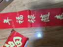【全网热卖】2026春节对联大礼包窗花春联装饰新年福字套装 家用大门新春布置红包对联 新年快乐大红包6个 实拍图