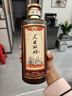 人民公社酒1958 贵州茅台镇53度酱香型白酒  整箱6瓶 500ml/瓶 实拍图