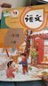 【新华书店正版】2025新版小学人教版1一年级下册语文数学书全套2本教材课本教科书人教版一1年级下册语文数学书 实拍图