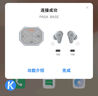 魅族（MEIZU）PANDAER PASA 降噪耳机 【政府补贴】35dB混合降噪 Flyme妙连 HiFi高保真音质 适用苹果小米手机 实拍图