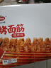 口水娃 香辣烤面筋盒装零食小吃手撕素肉即食豆干休闲食品学生网红小吃 整盒【烧烤味】烤面筋 28g*20包 实拍图