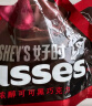 好时之吻 Kisses 特醇浓黑巧克力 82g 袋装 休闲零食糖果办公室 实拍图