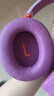 JBL JR460NC 头戴式降噪蓝牙耳机 益智沉浸式无线大耳包玩具英语网课儿童耳机高考礼物 樱花紫 实拍图