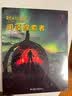 美国国家地理阅读探索者reading explorer第三版/新版Foundation 1 2 3 4 5级 初高中青少年英语综合阅读教材剑桥KET/PET 618 RE国内版 F基础级课本（附在线账 实拍图