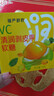 慢严舒柠（MINT）VC清润剥皮果软糖维c软糖果零食慢严舒柠剥皮VC清润剥皮果维c爆浆软糖果气泡糖润喉糖官方 5盒装【官方直售】 实拍图