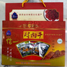 信一（XINYI）汉中西乡信一牛肉干小袋真空包装400/袋 酱香五香麻辣味牛肉干 350g*1盒 礼盒装/内含独立小包 实拍图