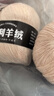 三利上海三利羊绒线正品100%纯山羊绒线毛线团中粗手编织毛衣围巾diy 03米加花【今日下单买一送一】 实拍图