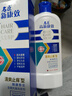 名蔻（MINGKOU）名臣高新康效洗发水去屑先锋酮康泰克洗油头柔顺清凉酮康泰克四季 清爽止痒型400ml 实拍图