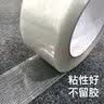 富居门窗缝隙密封条防风加固胶带防台风空调冷气外跑推拉窗门缝45米 实拍图