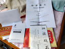 泗砭东圣泗滨砭石头部刮痧梳正宗泗水红砭石经络按摩梳顺丰特快发货 家用型 实拍图