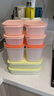 特百惠（Tupperware）冷冻8件套保鲜盒食品级冰箱储物密封收纳盒肉类速冻速解 普通版 实拍图