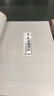解读秘档系列全两册（从帝制走向共和：杨天石解读辛亥秘档+追寻历史的印迹：杨天石解读海外秘档） 实拍图