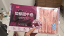 恒都 国产谷饲原切上脑牛肉卷 300g 生鲜牛肉 火锅食材 煎炒烧烤 实拍图