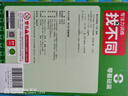 专注力训练找不同2-3岁零基础篇（盒装）儿童左右脑全脑智力开发趣味找不同动手动脑游戏卡片可反复擦 晒单实拍图