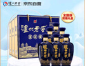 泸州老窖 蓝花瓷头曲 浓香型白酒52度 500ml*2瓶*3盒 礼盒 实拍图