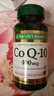 自然之宝美国进口辅酶Q10保护心脏400mg高含量辅酶Q10软胶囊39粒*瓶 实拍图