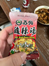 苏伯汤 29种口味冲泡即食方便速食汤营养早餐食品夜宵卤味 【3包】12g紫菜蛋花汤 实拍图