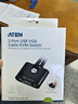 ATEN宏正 CS22U 隐藏式VGA2口KVM多电脑切换器usb键鼠共享器 2进1出分配器键鼠外接切换按键工业 实拍图
