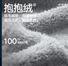 海澜之家【陈哲远同款】睡衣男翻领长毛珊瑚绒抗菌防螨长袖长裤家居服套装 实拍图