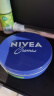 妮维雅（NIVEA）面部保湿小蓝罐润肤霜女士身体乳150ml（精华滋养保湿润泽） 实拍图