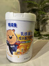 安纽希儿童奶粉学生青少年倍滋曼成长配方奶粉含益生菌高钙维生素700g 倍滋曼乳铁蛋白牛初乳成长配方奶粉700g*1罐 实拍图
