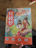 四大名著连环画注音版西游记/三国演义/水浒传/红楼梦（全套4册）小学生课外必读阅读书籍 世界名著全集 实拍图