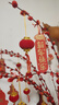 相思桐植绒小灯笼福字挂件蛇年2025新年装饰品元旦盆景发财树上春节客厅 新春大吉（16拼）+小灯笼（30个） 实拍图