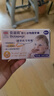 贝派克（Bickiepegs） 英国进口 磨牙棒38g 硬小麦婴幼儿磨牙谷物棒 6个月以上宝宝零食 38g 1盒 原味 实拍图