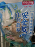 林岚（LINLAN） 5年老鸽子【3只装 】杀前约1600g 新鲜鸽子肉 农家鸽子新鲜土鸽 乳鸽3只单只净重7到8两 实拍图