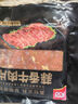美好 蒜香牛肉片 150g 火锅食材生鲜 嫩滑牛肉火锅配菜烧烤烫煮麻辣烫 实拍图