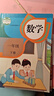 【新华书店正版】2025新版小学人教版1一年级下册语文数学书全套2本教材课本教科书人教版一1年级下册语文数学书 实拍图
