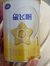 飞鹤新国标婴幼儿配方奶粉小听试用装礼包【新客专享】 1段 -A2星飞帆 128g 实拍图