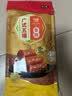 唐人神香肠腊肉腊味湖南特产腊味湘味 500g广式风味甜肠 实拍图