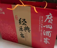 广州酒家糕点零食饼干大礼包 广东特产小吃下午茶手信 天天向上糕点礼盒900g 实拍图