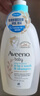 艾惟诺（Aveeno）艾维诺儿童洗发水婴儿沐浴露宝宝洗发沐浴二合一 0-6-12岁 二合一354ml【27年11月效期】 实拍图