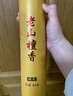 美真香老山檀香线香立香拜佛佛香财神观音檀香供奉 老山檀香约32cm/450g 实拍图