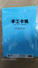 晨光(M&G)文具创意diy手工彩纸彩色卡纸硬卡纸A4儿童剪纸画画纸打印纸 10色/20页赠教学视频 实拍图