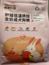 多格爸爸极地狩猎护理版低温烘焙狗粮81%肉中低脂0谷0薯0豆护关节小颗粒 草本膳食兔 10kg(10袋1kg+2袋50g试吃) 实拍图