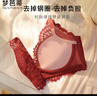梦芭蒂内衣女小胸显大文胸套装无钢圈聚拢立体上托性感蕾丝侧收副乳胸罩 实拍图