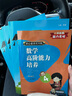2026秋五星小学学霸一二年级三年级四4五5六上下册语文数学英语人教版北师大江苏版练习册学霸提优大试卷课时作业本同步训练经纶 凤凰新华正版书籍 语文+数学+英语【人教版】 四年级下【2026春】 实拍图