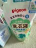 贝亲（Pigeon） 婴儿洗衣液 宝宝儿童专用酵素温和去污1瓶2袋共3L 清新果香PL405 实拍图