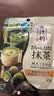 伊藤园日本进口150g京都辻利抹茶粉茶包宇治减脂浓绿茶冲饮抹茶牛乳奶茶 辻利（无糖）纯抹茶粉30克 实拍图