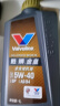 胜牌（VALVOLINE）金皇CBA联名 全合成机油 汽机油 发动机润滑油5W-40 SP级 A3B4 1L 实拍图